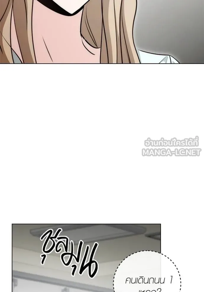 ออร่าดาราอัจฉริยะ ตอนที่ 26 รูปที่ 12