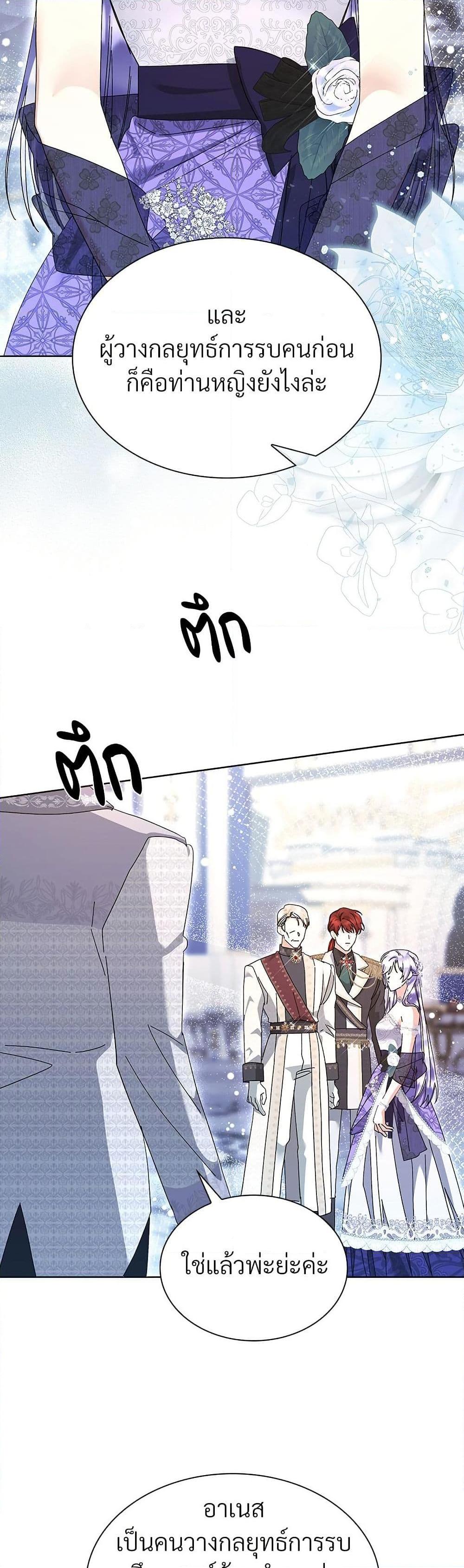 Manga-lc-com อ่านมังงะ อ่านการ์ตูน ออนไลน์ ฟรี The Return of the Ex-Wife ตอนที่ 1 2 3 4 5 6 7 8 9 10 11 12 13 14 ฟรี ไม่มีโฆษณา Manga-lc - อ่าน มังงะ อ่าน การ์ตูน ออนไลน์ อ่านมังงะ ฟรี