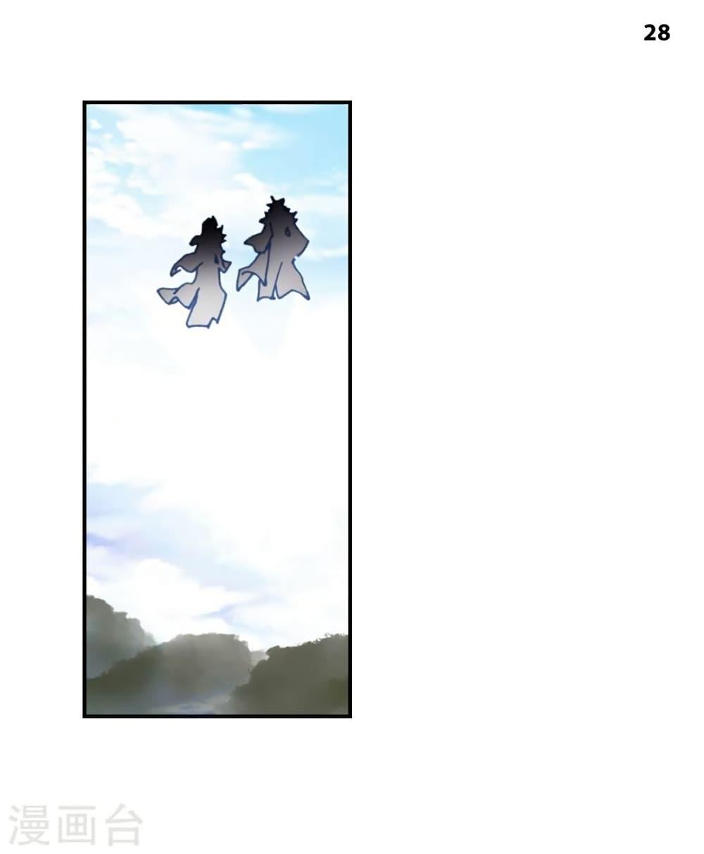 Manga-lc-com อ่านมังงะ อ่านการ์ตูน ออนไลน์ ฟรี Douluo Dalu II ตอนที่ 1 2 3 4 5 6 7 8 9 10 11 12 13 14 ฟรี ไม่มีโฆษณา Manga-lc - อ่าน มังงะ อ่าน การ์ตูน ออนไลน์ อ่านมังงะ ฟรี