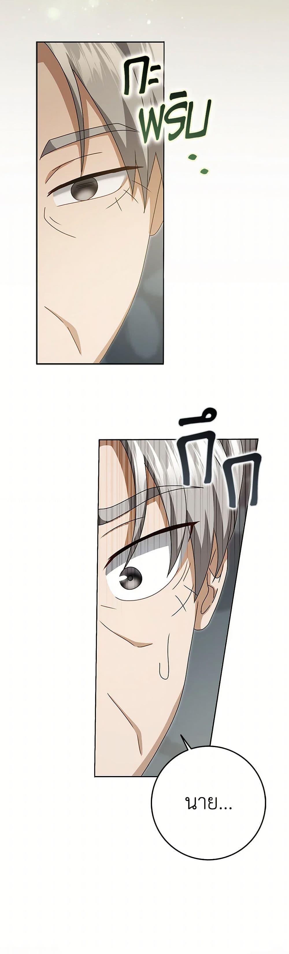 Manga-lc-com อ่านมังงะ อ่านการ์ตูน ออนไลน์ ฟรี Cinderella Disappeared ตอนที่ 1 2 3 4 5 6 7 8 9 10 11 12 13 14 ฟรี ไม่มีโฆษณา Manga-lc - อ่าน มังงะ อ่าน การ์ตูน ออนไลน์ อ่านมังงะ ฟรี