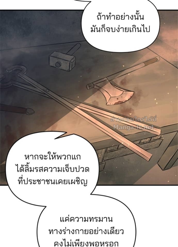 Doujin-Lc- อ่าน โดจิน มังฮวา เกาหลี ญี่ปุ่น จีน แปลไทย ผู้พิชิตเกมป้องกันฐาน ตอนที่ 1 2 3 4 5 6 7 8 9 10 11 12 13 14 ฟรี ไม่มีโฆษณา อ่าน โดจิน Manhwa เกาหลี ญี่ปุ่น จีน เรามีครบ คัดมาให้เน้นๆ โดจิน 18+ รับประกันความฟินโดย Doujin Lc