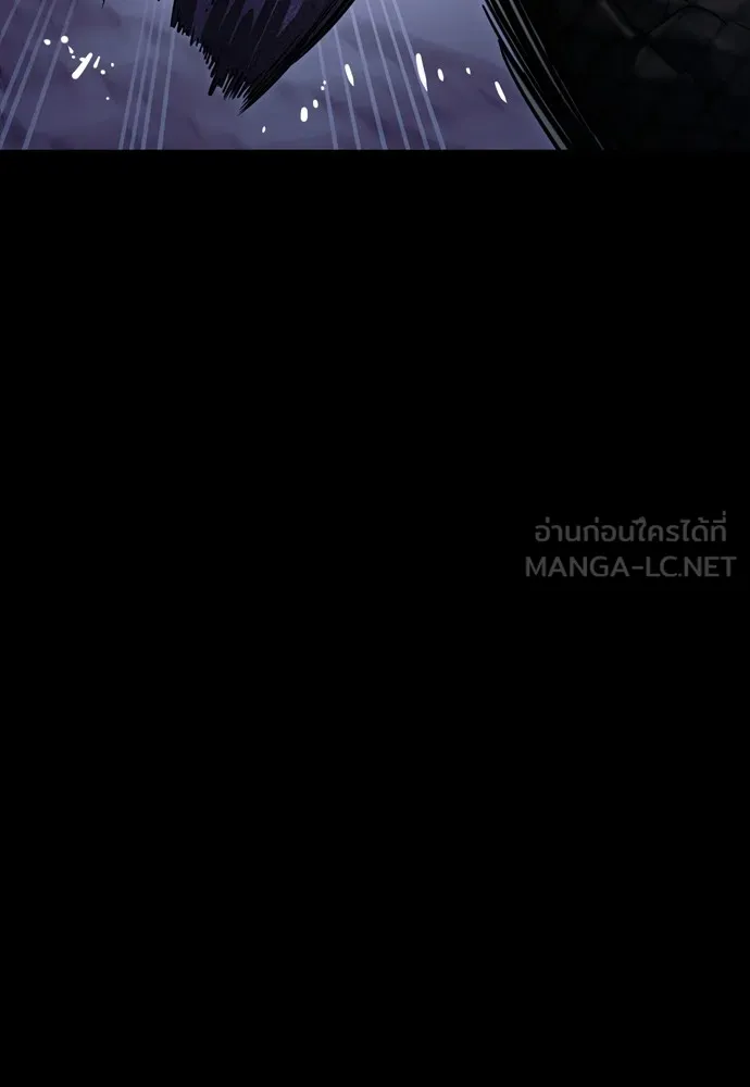 ยมราชลงทัณฑ์ ตอนที่ 46 รูปที่ 105