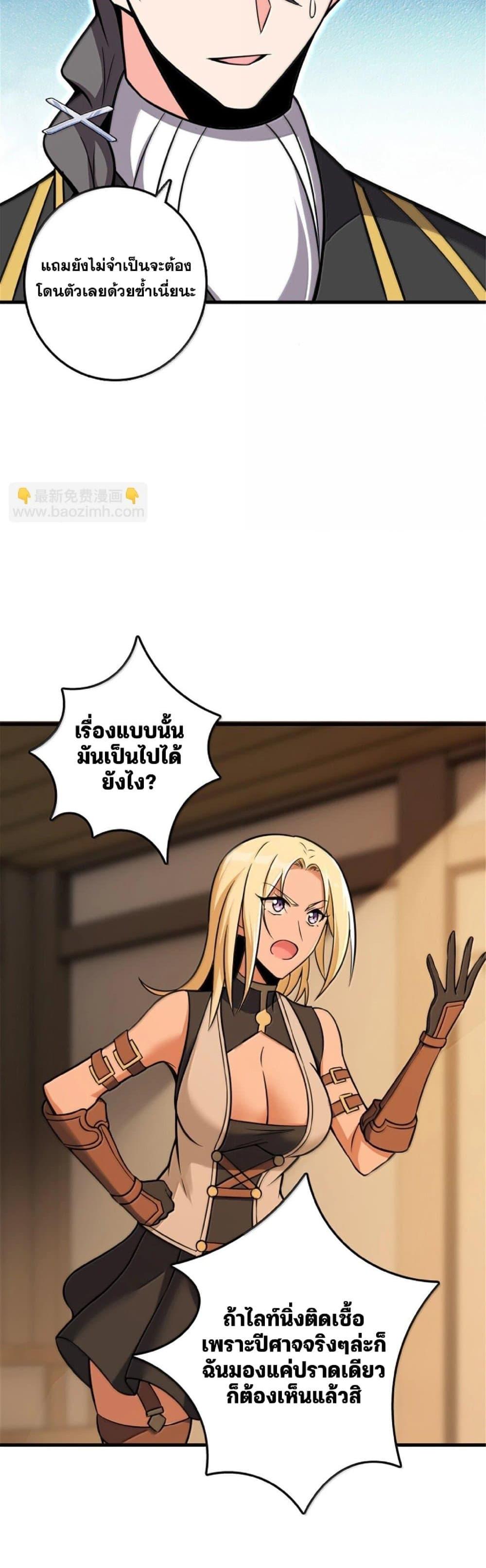 Manga-lc-com อ่านมังงะ อ่านการ์ตูน ออนไลน์ ฟรี Release That Witch ตอนที่ 1 2 3 4 5 6 7 8 9 10 11 12 13 14 ฟรี ไม่มีโฆษณา Manga-lc - อ่าน มังงะ อ่าน การ์ตูน ออนไลน์ อ่านมังงะ ฟรี