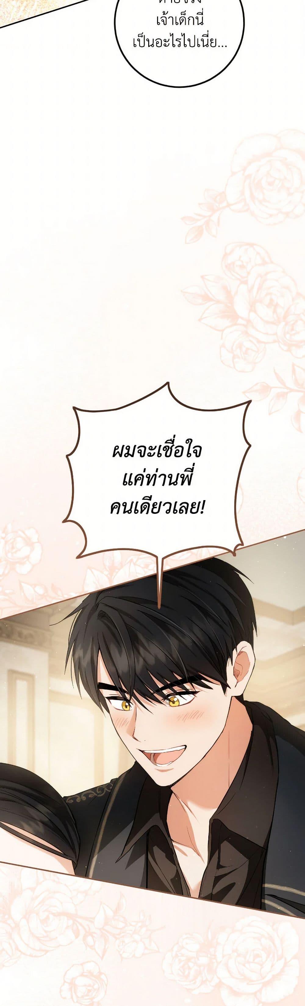 Manga-lc-com อ่านมังงะ อ่านการ์ตูน ออนไลน์ ฟรี The Heiress’s Double Life ตอนที่ 1 2 3 4 5 6 7 8 9 10 11 12 13 14 ฟรี ไม่มีโฆษณา Manga-lc - อ่าน มังงะ อ่าน การ์ตูน ออนไลน์ อ่านมังงะ ฟรี