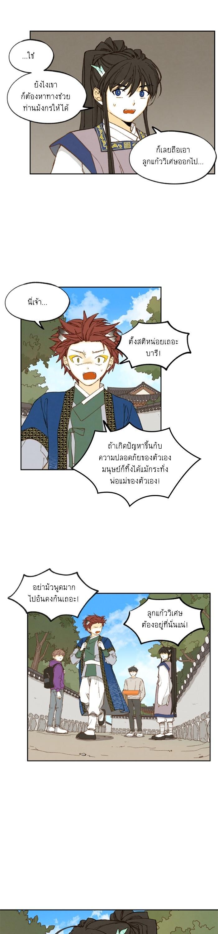 Manga-lc-com อ่านมังงะ อ่านการ์ตูน ออนไลน์ ฟรี How to Become a Dragon ตอนที่ 1 2 3 4 5 6 7 8 9 10 11 12 13 14 ฟรี ไม่มีโฆษณา Manga-lc - อ่าน มังงะ อ่าน การ์ตูน ออนไลน์ อ่านมังงะ ฟรี