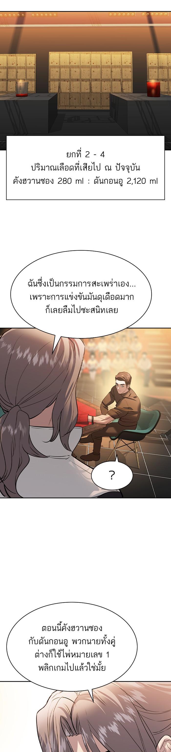 Manga-lc-com อ่านมังงะ อ่านการ์ตูน ออนไลน์ ฟรี The World Is Money and Power กลโกงโลกพนัน ตอนที่ 1 2 3 4 5 6 7 8 9 10 11 12 13 14 ฟรี ไม่มีโฆษณา Manga-lc - อ่าน มังงะ อ่าน การ์ตูน ออนไลน์ อ่านมังงะ ฟรี