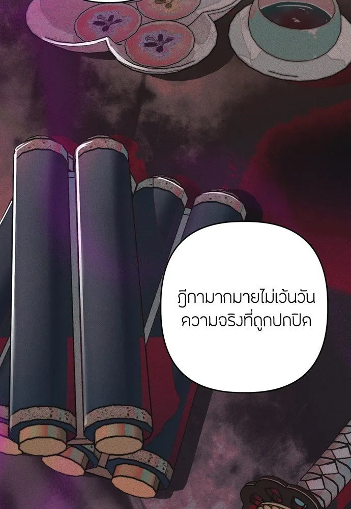 ความลับของสาวร่างทรง ตอนที่ 55 รูปที่ 58