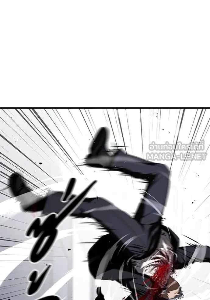 สนิมเชือดเลือดสาด ตอนที่ 29 รูปที่ 121