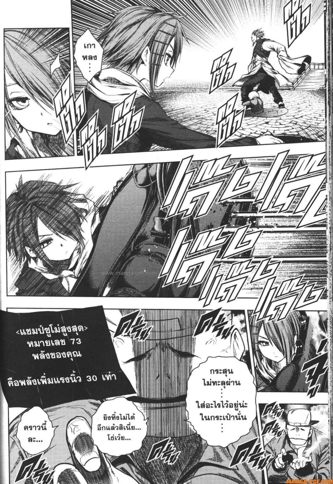 Manga-lc-com อ่านมังงะ อ่านการ์ตูน ออนไลน์ ฟรี Battle in 5 Seconds After Meeting ตอนที่ 1 2 3 4 5 6 7 8 9 10 11 12 13 14 ฟรี ไม่มีโฆษณา Manga-lc - อ่าน มังงะ อ่าน การ์ตูน ออนไลน์ อ่านมังงะ ฟรี