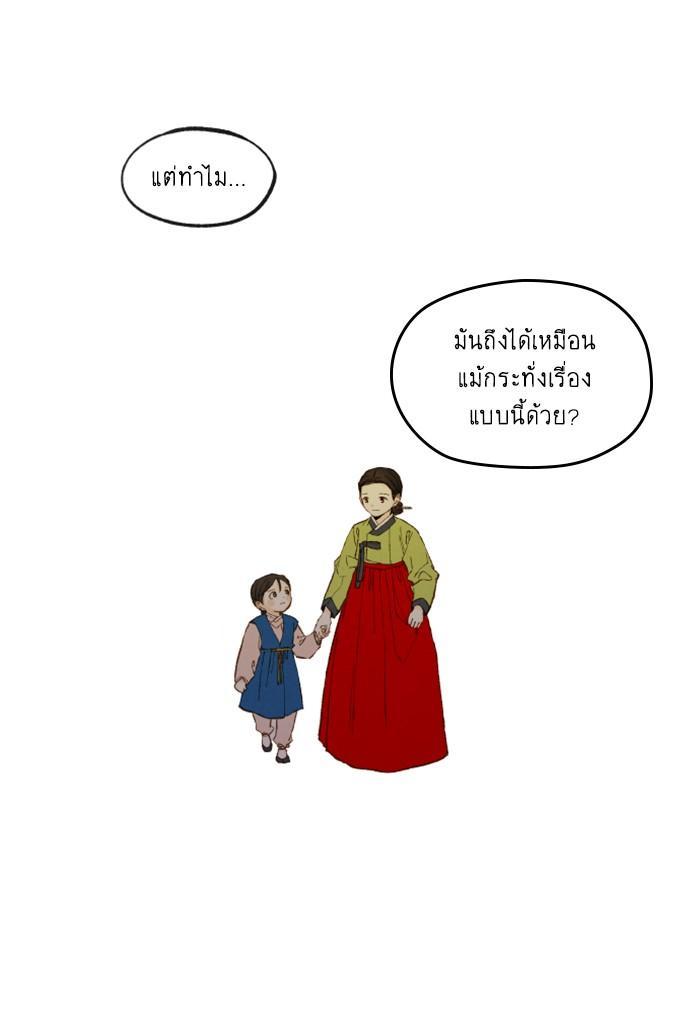 Manga-lc-com อ่านมังงะ อ่านการ์ตูน ออนไลน์ ฟรี How to Become a Dragon ตอนที่ 1 2 3 4 5 6 7 8 9 10 11 12 13 14 ฟรี ไม่มีโฆษณา Manga-lc - อ่าน มังงะ อ่าน การ์ตูน ออนไลน์ อ่านมังงะ ฟรี