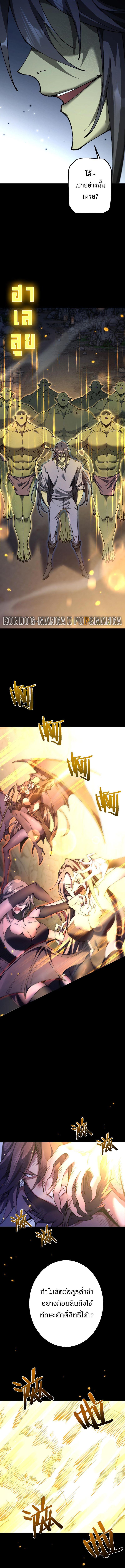 Manga-lc-com อ่านมังงะ อ่านการ์ตูน ออนไลน์ ฟรี From Goblin to Goblin God ตอนที่ 1 2 3 4 5 6 7 8 9 10 11 12 13 14 ฟรี ไม่มีโฆษณา Manga-lc - อ่าน มังงะ อ่าน การ์ตูน ออนไลน์ อ่านมังงะ ฟรี
