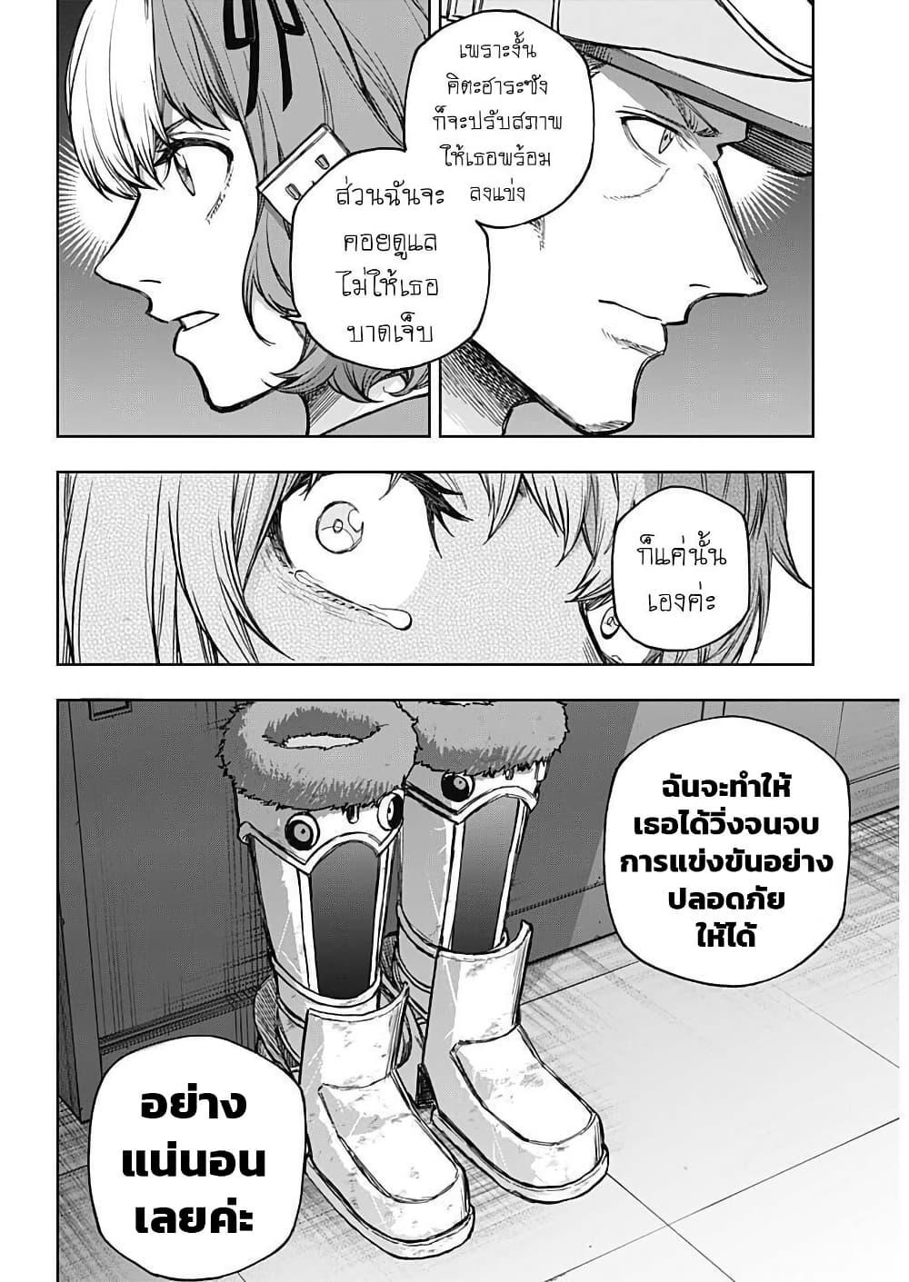 Manga-lc-com อ่านมังงะ อ่านการ์ตูน ออนไลน์ ฟรี Uma Musume Cinderella Gray ตอนที่ 1 2 3 4 5 6 7 8 9 10 11 12 13 14 ฟรี ไม่มีโฆษณา Manga-lc - อ่าน มังงะ อ่าน การ์ตูน ออนไลน์ อ่านมังงะ ฟรี