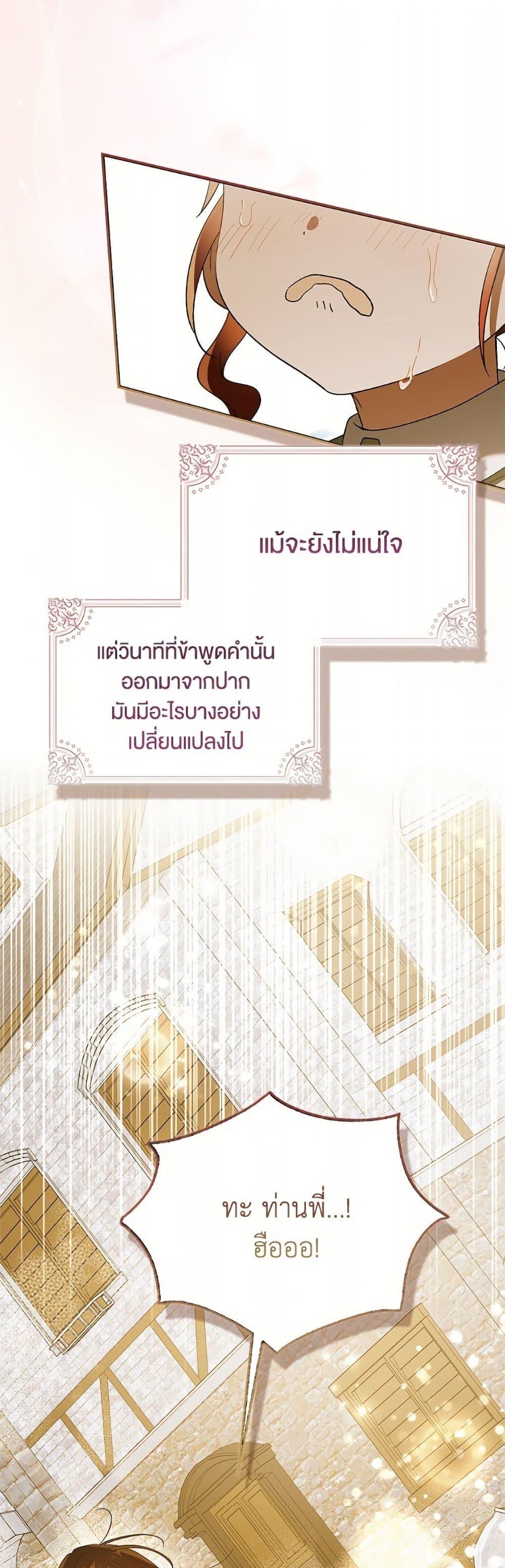 Manga-lc-com อ่านมังงะ อ่านการ์ตูน ออนไลน์ ฟรี A Way to Protect the Lovable You ตอนที่ 1 2 3 4 5 6 7 8 9 10 11 12 13 14 ฟรี ไม่มีโฆษณา Manga-lc - อ่าน มังงะ อ่าน การ์ตูน ออนไลน์ อ่านมังงะ ฟรี