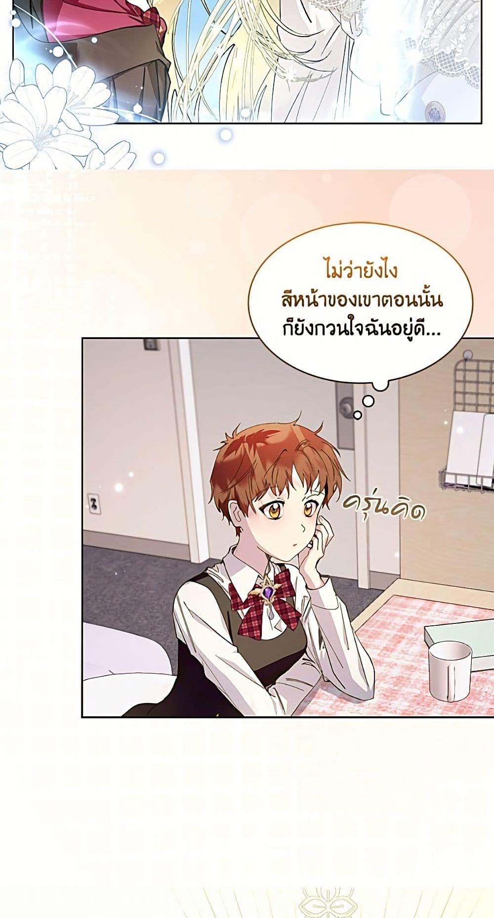 Manga-lc-com อ่านมังงะ อ่านการ์ตูน ออนไลน์ ฟรี Miss Not-So Sidekick ตอนที่ 1 2 3 4 5 6 7 8 9 10 11 12 13 14 ฟรี ไม่มีโฆษณา Manga-lc - อ่าน มังงะ อ่าน การ์ตูน ออนไลน์ อ่านมังงะ ฟรี