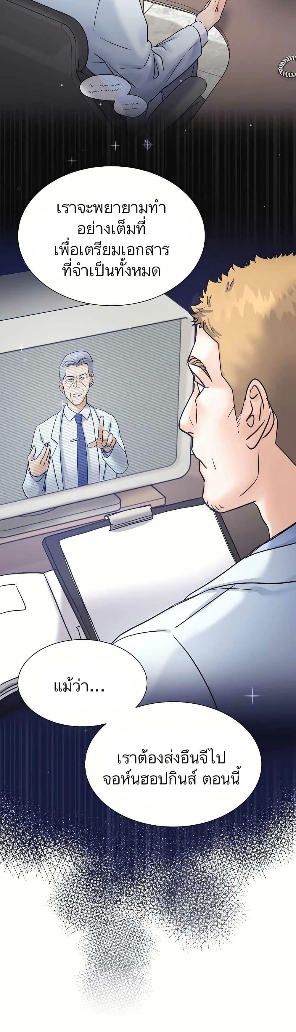 Manga-lc-com อ่านมังงะ อ่านการ์ตูน ออนไลน์ ฟรี Return of the Max-Level Doctor ตอนที่ 1 2 3 4 5 6 7 8 9 10 11 12 13 14 ฟรี ไม่มีโฆษณา Manga-lc - อ่าน มังงะ อ่าน การ์ตูน ออนไลน์ อ่านมังงะ ฟรี