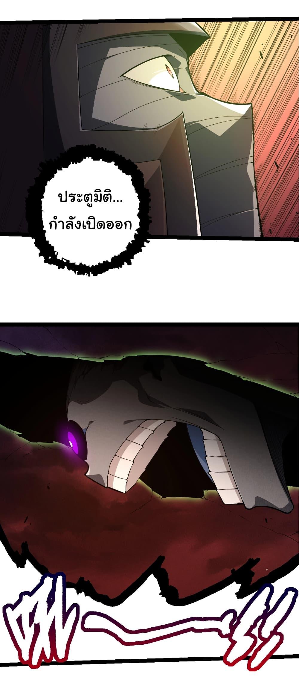 Manga-lc-com อ่านมังงะ อ่านการ์ตูน ออนไลน์ ฟรี Evolution from the Big Tree ตอนที่ 1 2 3 4 5 6 7 8 9 10 11 12 13 14 ฟรี ไม่มีโฆษณา Manga-lc - อ่าน มังงะ อ่าน การ์ตูน ออนไลน์ อ่านมังงะ ฟรี