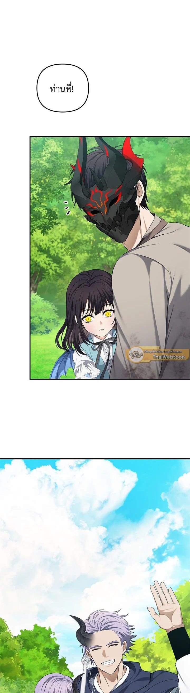 Manga-lc-com อ่านมังงะ อ่านการ์ตูน ออนไลน์ ฟรี Second Life Ranker ตอนที่ 1 2 3 4 5 6 7 8 9 10 11 12 13 14 ฟรี ไม่มีโฆษณา Manga-lc - อ่าน มังงะ อ่าน การ์ตูน ออนไลน์ อ่านมังงะ ฟรี