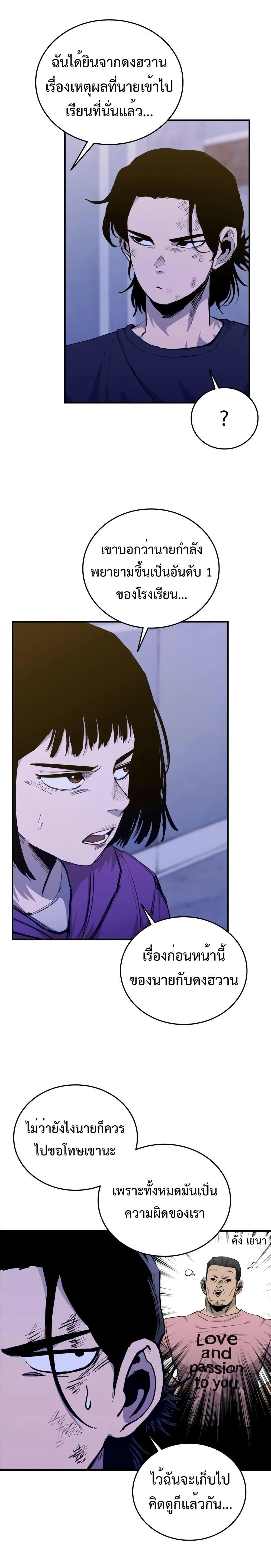 Manga-lc-com อ่านมังงะ อ่านการ์ตูน ออนไลน์ ฟรี High Class ตอนที่ 1 2 3 4 5 6 7 8 9 10 11 12 13 14 ฟรี ไม่มีโฆษณา Manga-lc - อ่าน มังงะ อ่าน การ์ตูน ออนไลน์ อ่านมังงะ ฟรี