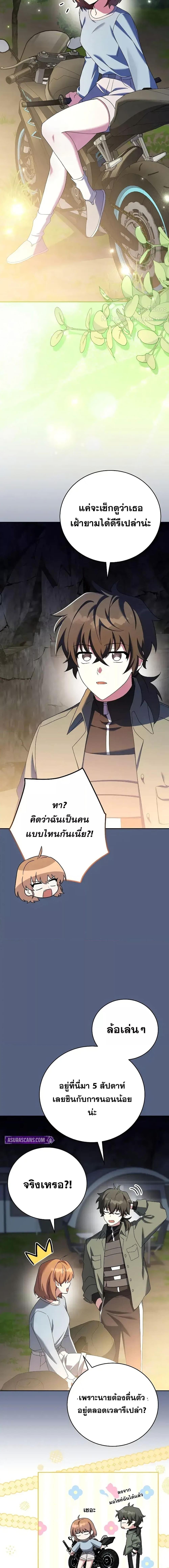 Manga-lc-com อ่านมังงะ อ่านการ์ตูน ออนไลน์ ฟรี TheNovel’sExt ตอนที่ 1 2 3 4 5 6 7 8 9 10 11 12 13 14 ฟรี ไม่มีโฆษณา Manga-lc - อ่าน มังงะ อ่าน การ์ตูน ออนไลน์ อ่านมังงะ ฟรี