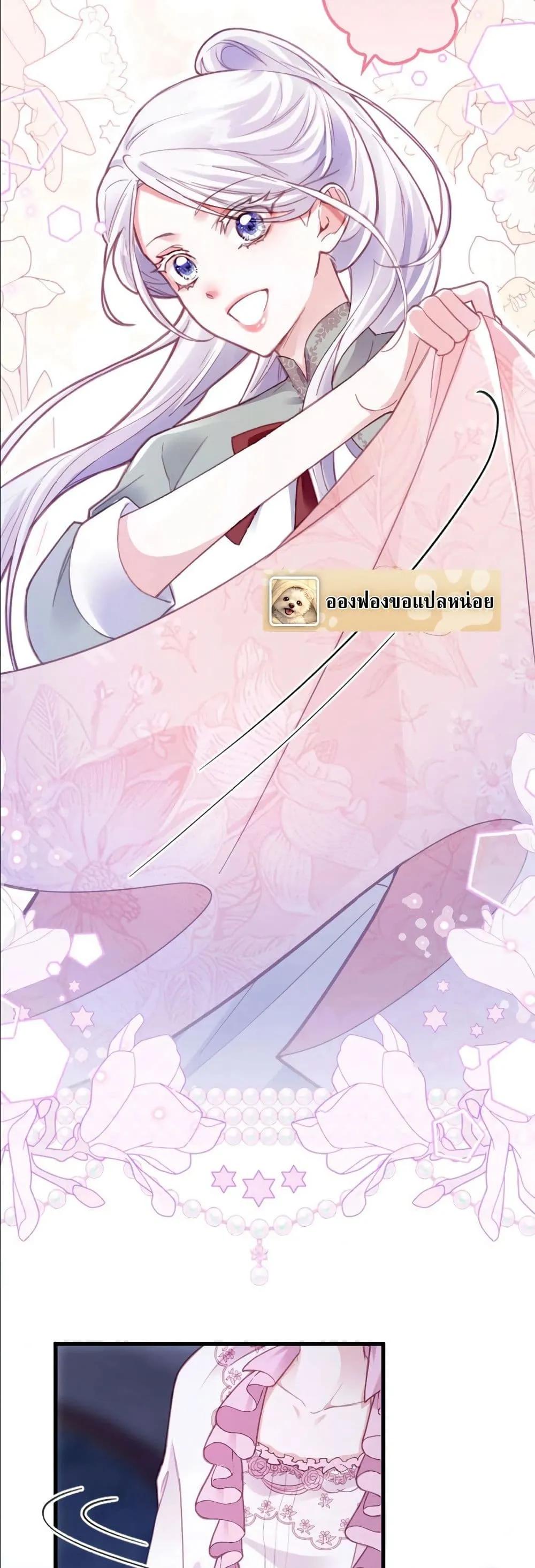 Manga-lc-com อ่านมังงะ อ่านการ์ตูน ออนไลน์ ฟรี I’m a Contract Stepmother, but the Tyrant Is Way Too Overpro ตอนที่ 1 2 3 4 5 6 7 8 9 10 11 12 13 14 ฟรี ไม่มีโฆษณา Manga-lc - อ่าน มังงะ อ่าน การ์ตูน ออนไลน์ อ่านมังงะ ฟรี