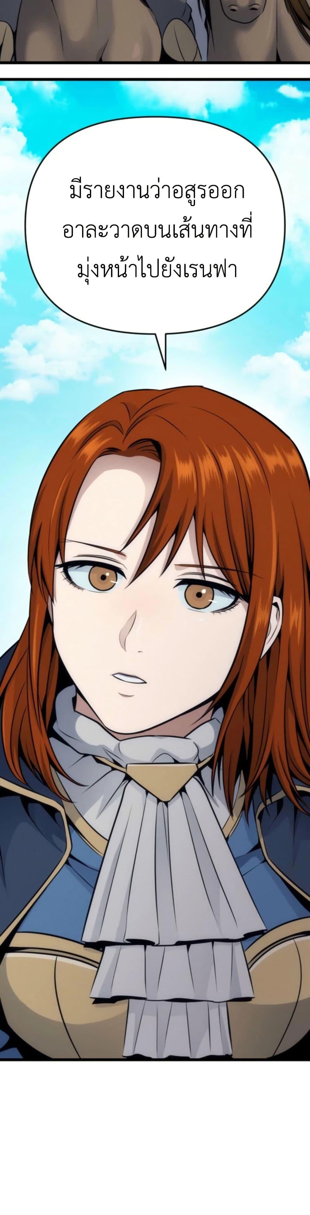 Manga-lc-com อ่านมังงะ อ่านการ์ตูน ออนไลน์ ฟรี Defend Your Territory With Trained Monsters ตอนที่ 1 2 3 4 5 6 7 8 9 10 11 12 13 14 ฟรี ไม่มีโฆษณา Manga-lc - อ่าน มังงะ อ่าน การ์ตูน ออนไลน์ อ่านมังงะ ฟรี