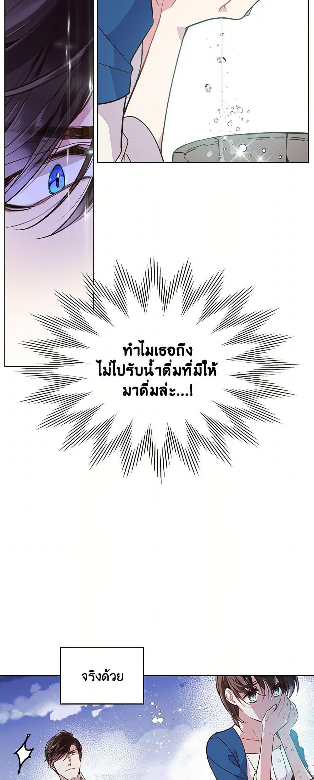 Manga-lc-com อ่านมังงะ อ่านการ์ตูน ออนไลน์ ฟรี Beatrice ตอนที่ 1 2 3 4 5 6 7 8 9 10 11 12 13 14 ฟรี ไม่มีโฆษณา Manga-lc - อ่าน มังงะ อ่าน การ์ตูน ออนไลน์ อ่านมังงะ ฟรี