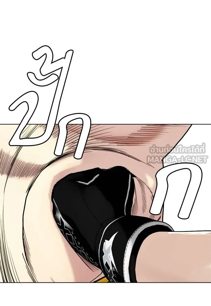 หมาหัวเน่า ตอนที่ 147 รูปที่ 185