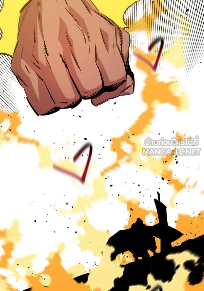 แยกร่างล่าอัตโนมัติ ตอนที่ 138 รูปที่ 109