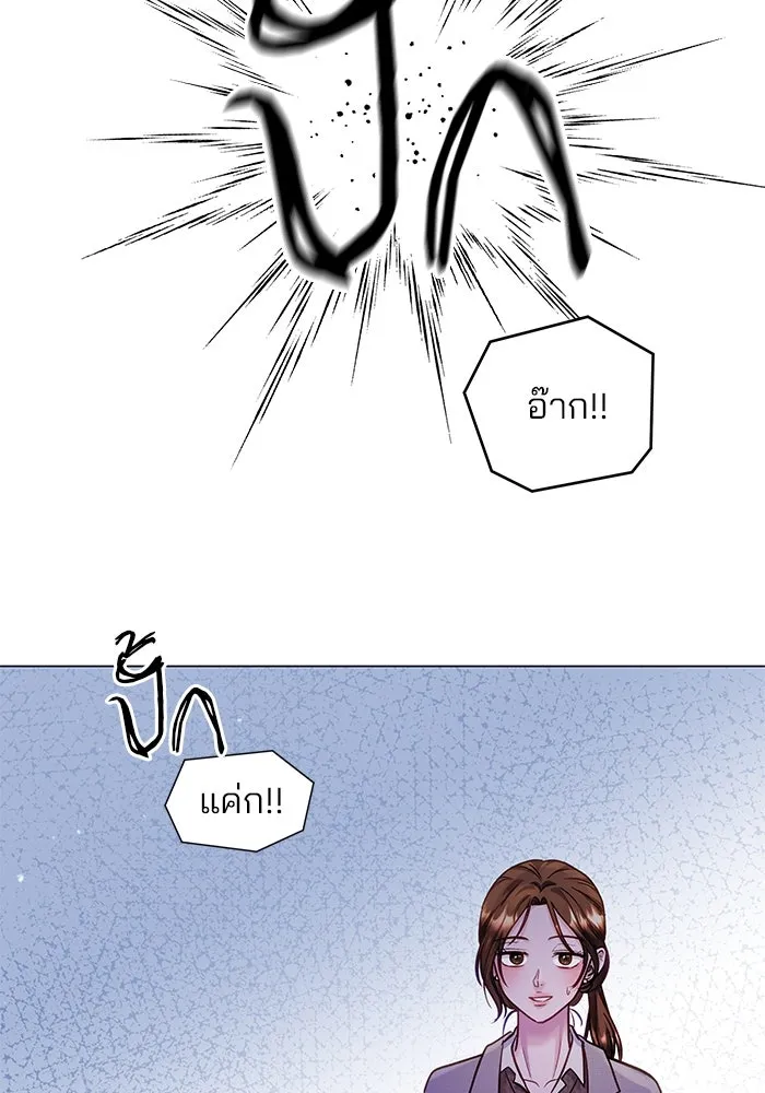 คู่มือคว้าหัวใจนายตัวร้าย ตอนที่ 55 รูปที่ 71