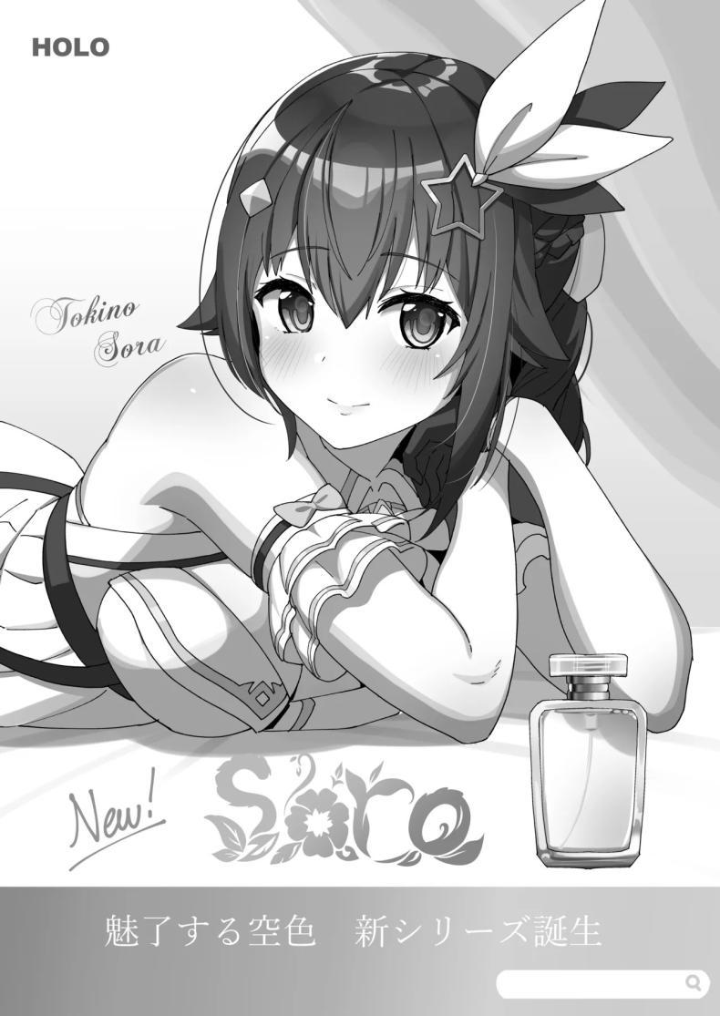 Doujin-Lc- อ่าน โดจิน มังฮวา เกาหลี ญี่ปุ่น จีน แปลไทย โซระจังผู้น่ารัก[Studio Hitoribocchi (Ayagi Daifuku)] sora (Tokino Sora) ตอนที่ 1 2 3 4 5 6 7 8 9 10 11 12 13 14 ฟรี ไม่มีโฆษณา อ่าน โดจิน Manhwa เกาหลี ญี่ปุ่น จีน เรามีครบ คัดมาให้เน้นๆ โดจิน 18+ รับประกันความฟินโดย  Doujin Lc
