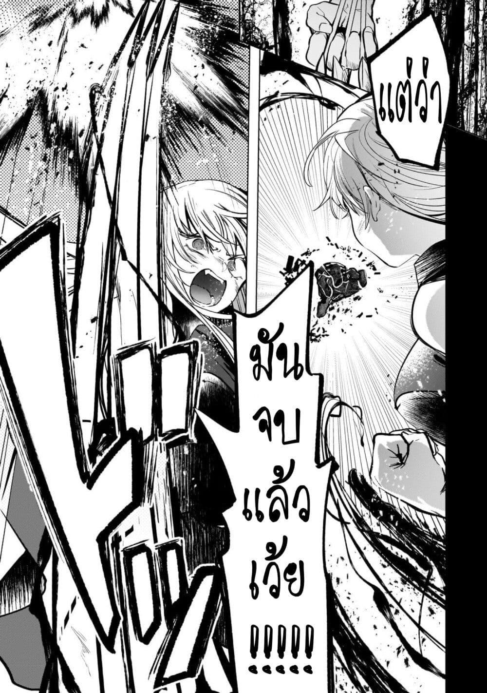 Manga-lc-com อ่านมังงะ อ่านการ์ตูน ออนไลน์ ฟรี Blade Skill Online ตอนที่ 1 2 3 4 5 6 7 8 9 10 11 12 13 14 ฟรี ไม่มีโฆษณา Manga-lc - อ่าน มังงะ อ่าน การ์ตูน ออนไลน์ อ่านมังงะ ฟรี