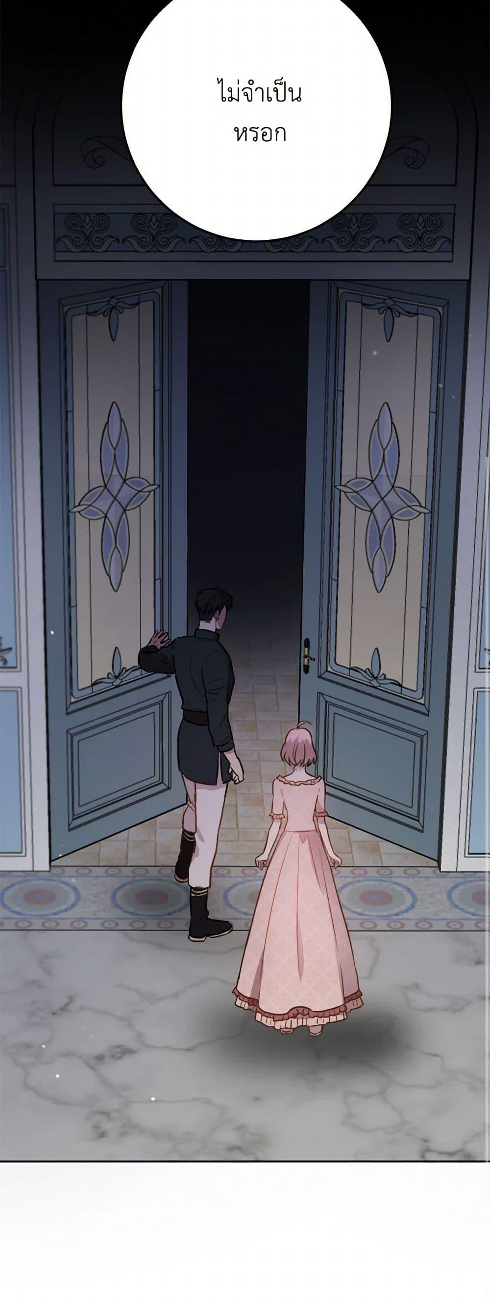 Manga-lc-com อ่านมังงะ อ่านการ์ตูน ออนไลน์ ฟรี The Heiress’s Double Life ตอนที่ 1 2 3 4 5 6 7 8 9 10 11 12 13 14 ฟรี ไม่มีโฆษณา Manga-lc - อ่าน มังงะ อ่าน การ์ตูน ออนไลน์ อ่านมังงะ ฟรี