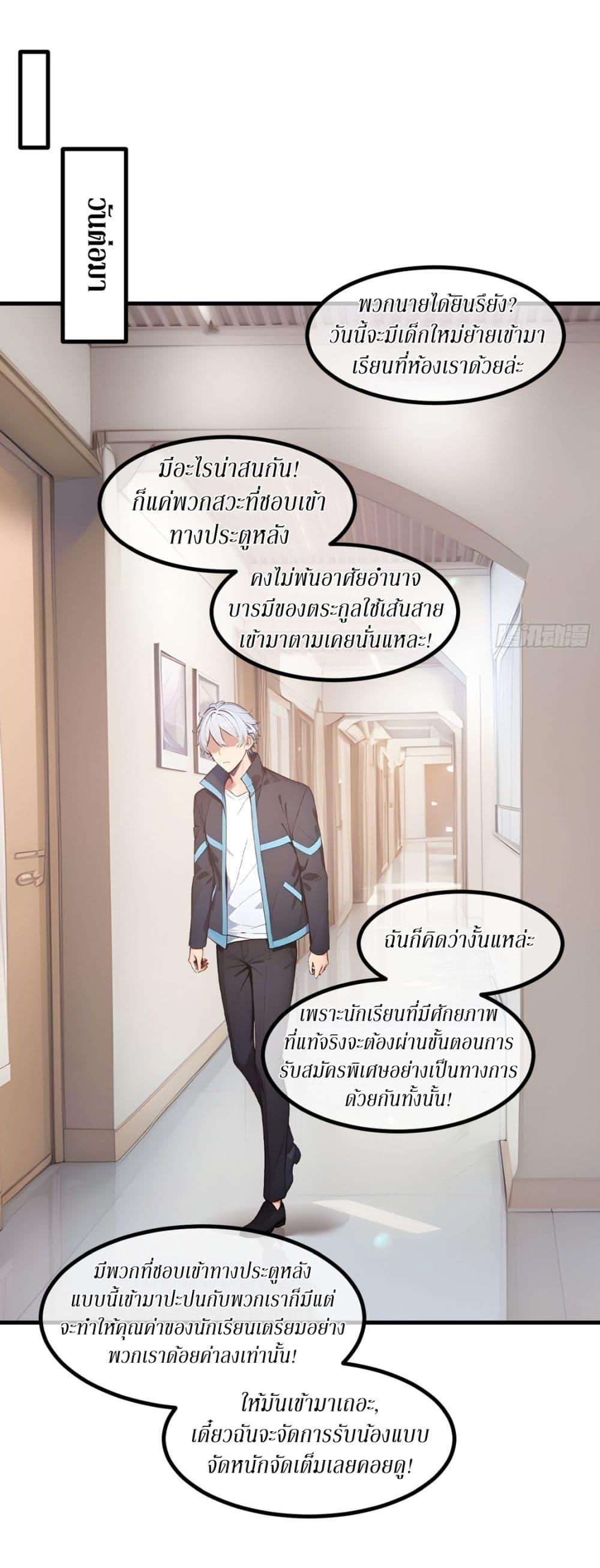 Manga-lc-com อ่านมังงะ อ่านการ์ตูน ออนไลน์ ฟรี Gods Of All People I Sacrificed Hundreds Of Millions Of Living Beings To Become A God ตอนที่ 1 2 3 4 5 6 7 8 9 10 11 12 13 14 ฟรี ไม่มีโฆษณา Manga-lc - อ่าน มังงะ อ่าน การ์ตูน ออนไลน์ อ่านมังงะ ฟรี