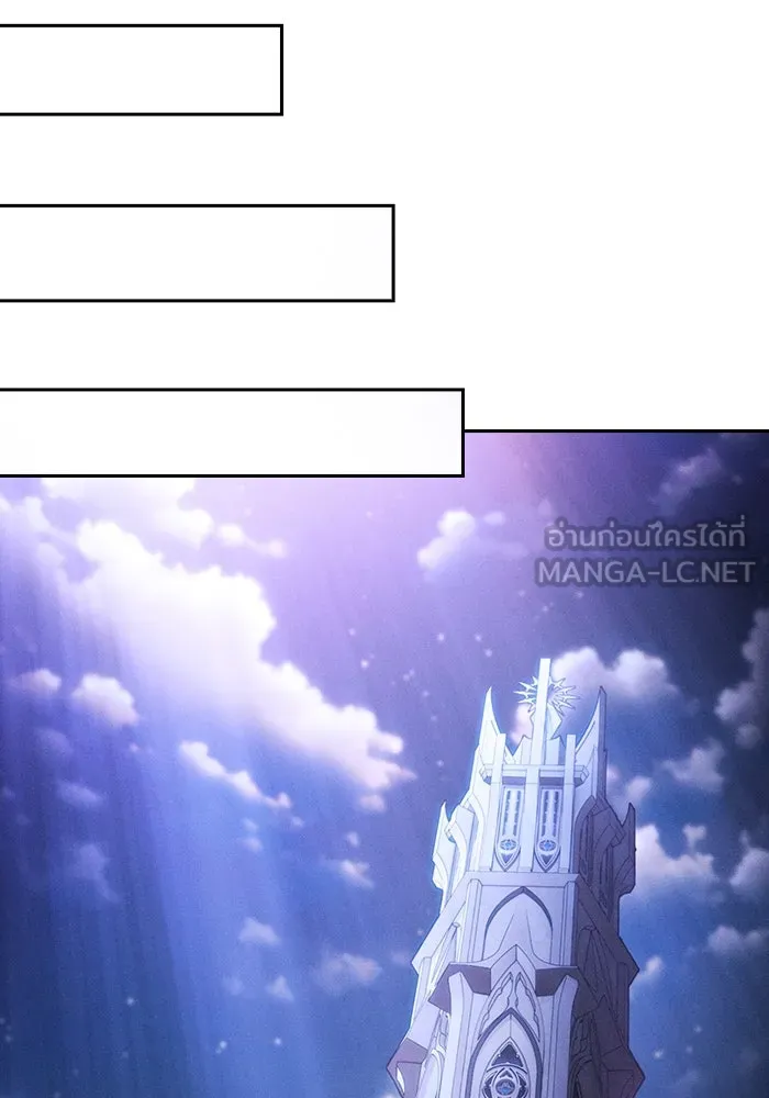 นักดาบอัจฉริยะจากอะคาเดมี ตอนที่ 62 รูปที่ 108