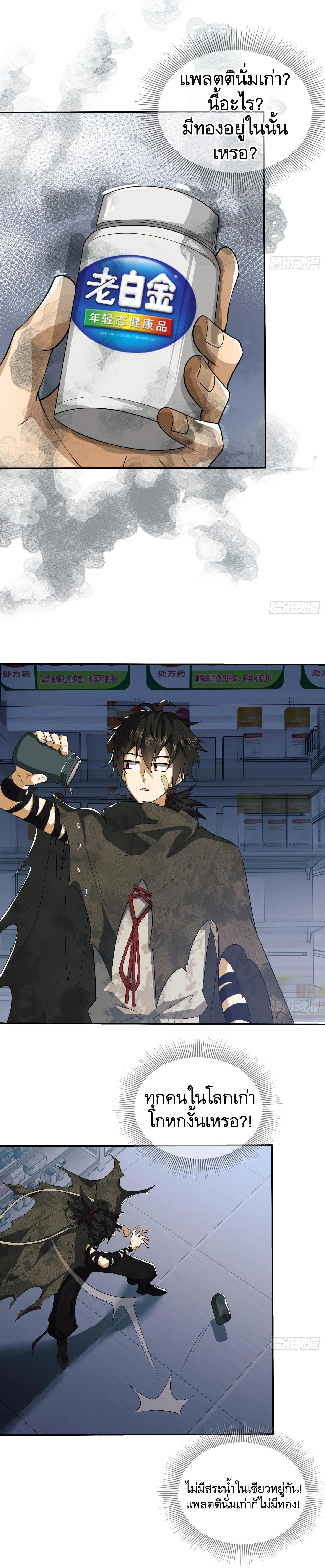 Manga-lc-com อ่านมังงะ อ่านการ์ตูน ออนไลน์ ฟรี The First Order ตอนที่ 1 2 3 4 5 6 7 8 9 10 11 12 13 14 ฟรี ไม่มีโฆษณา Manga-lc - อ่าน มังงะ อ่าน การ์ตูน ออนไลน์ อ่านมังงะ ฟรี