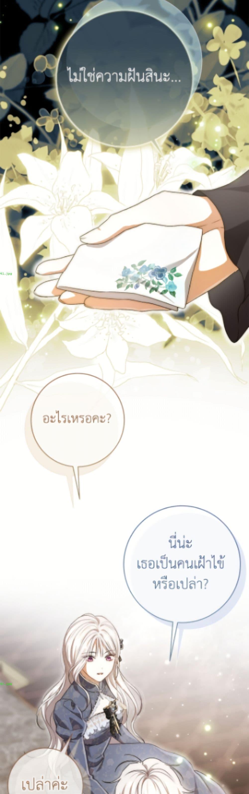 Manga-lc-com อ่านมังงะ อ่านการ์ตูน ออนไลน์ ฟรี The Villain’s Match Is Too Perfect ตอนที่ 1 2 3 4 5 6 7 8 9 10 11 12 13 14 ฟรี ไม่มีโฆษณา Manga-lc - อ่าน มังงะ อ่าน การ์ตูน ออนไลน์ อ่านมังงะ ฟรี