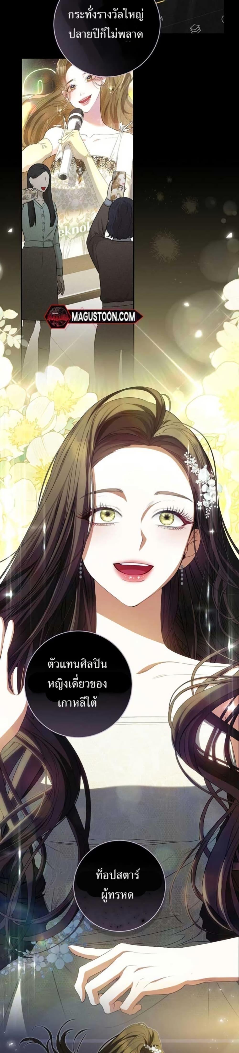 Manga-lc-com อ่านมังงะ อ่านการ์ตูน ออนไลน์ ฟรี I Became the Cursed Idol Leader ตอนที่ 1 2 3 4 5 6 7 8 9 10 11 12 13 14 ฟรี ไม่มีโฆษณา Manga-lc - อ่าน มังงะ อ่าน การ์ตูน ออนไลน์ อ่านมังงะ ฟรี