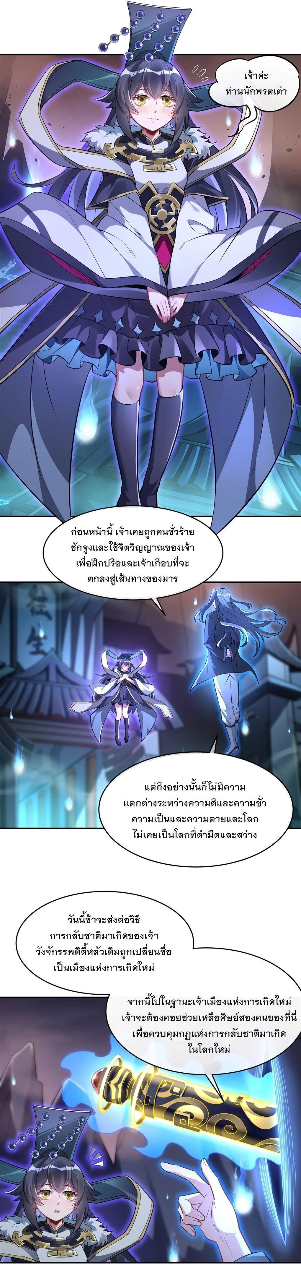 Manga-lc-com อ่านมังงะ อ่านการ์ตูน ออนไลน์ ฟรี My Female Disciples are all Future Masters of the Heavens ตอนที่ 1 2 3 4 5 6 7 8 9 10 11 12 13 14 ฟรี ไม่มีโฆษณา Manga-lc - อ่าน มังงะ อ่าน การ์ตูน ออนไลน์ อ่านมังงะ ฟรี