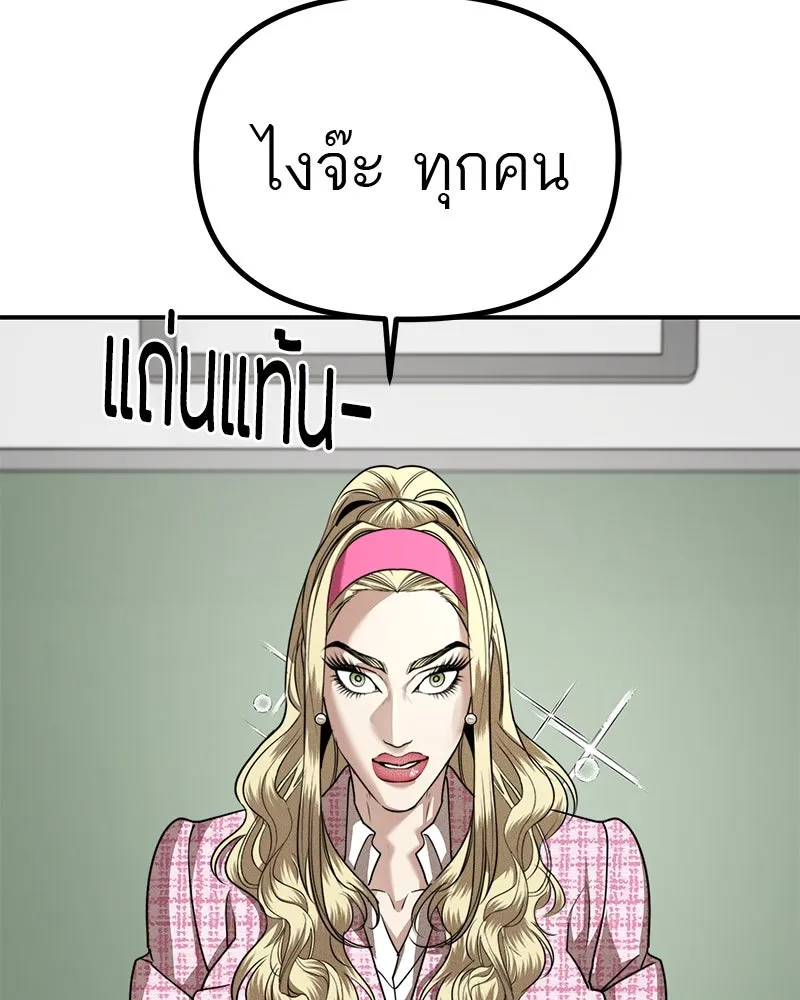 สี่สาวชาวกี ตอนที่ 37 เตรียมงานเทศกาล (3) รูปที่ 41