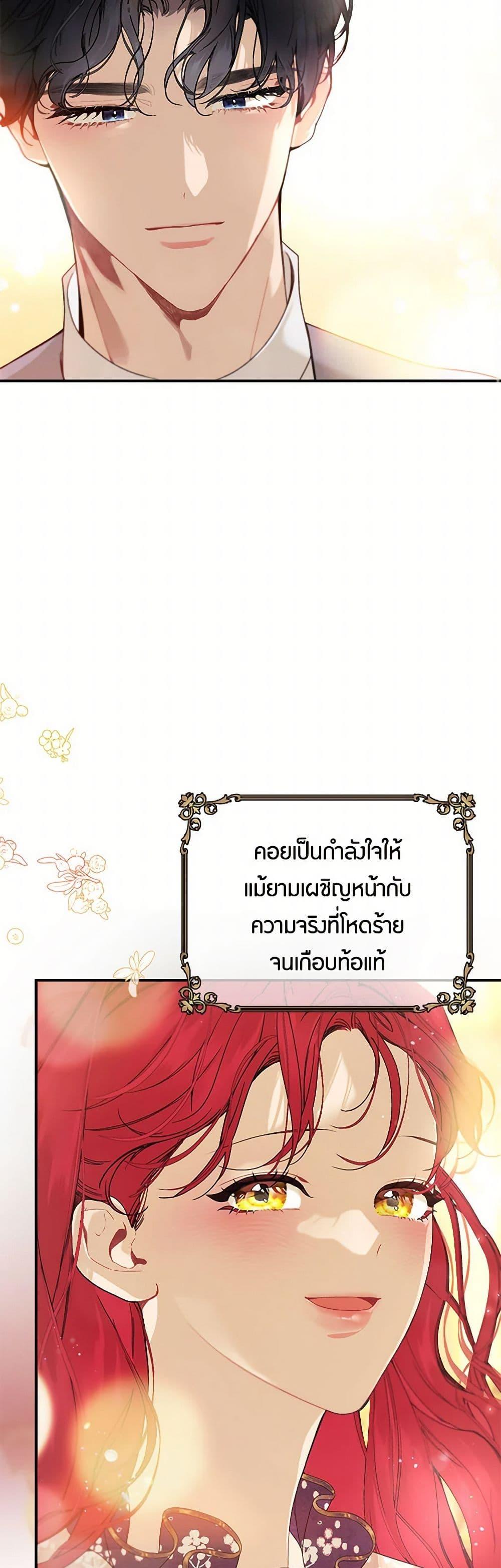 Manga-lc-com อ่านมังงะ อ่านการ์ตูน ออนไลน์ ฟรี The Elegant Sea of Savagery ตอนที่ 1 2 3 4 5 6 7 8 9 10 11 12 13 14 ฟรี ไม่มีโฆษณา Manga-lc - อ่าน มังงะ อ่าน การ์ตูน ออนไลน์ อ่านมังงะ ฟรี