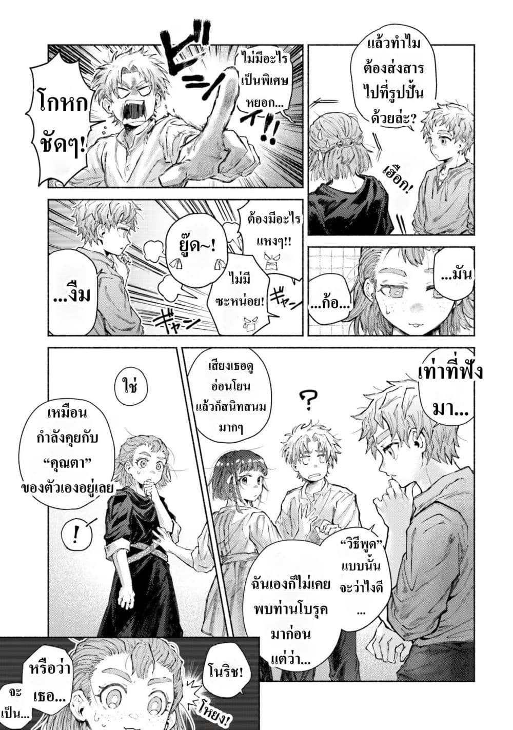 Manga-lc-com อ่านมังงะ อ่านการ์ตูน ออนไลน์ ฟรี Almark ตอนที่ 1 2 3 4 5 6 7 8 9 10 11 12 13 14 ฟรี ไม่มีโฆษณา Manga-lc - อ่าน มังงะ อ่าน การ์ตูน ออนไลน์ อ่านมังงะ ฟรี
