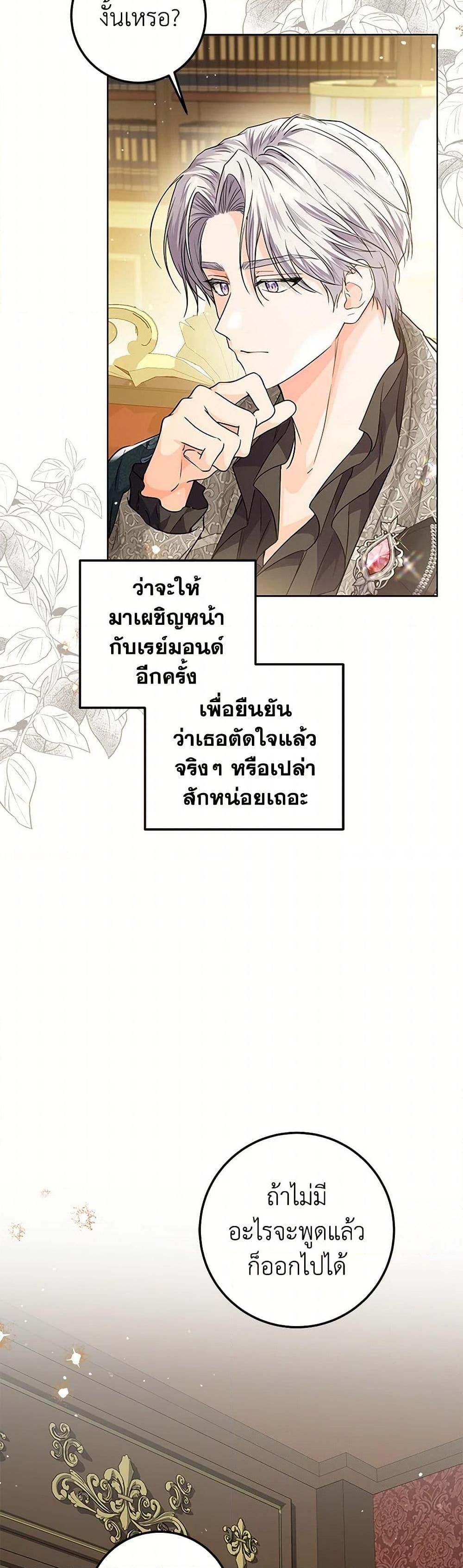 Manga-lc-com อ่านมังงะ อ่านการ์ตูน ออนไลน์ ฟรี The Closet Fan Princess ตอนที่ 1 2 3 4 5 6 7 8 9 10 11 12 13 14 ฟรี ไม่มีโฆษณา Manga-lc - อ่าน มังงะ อ่าน การ์ตูน ออนไลน์ อ่านมังงะ ฟรี