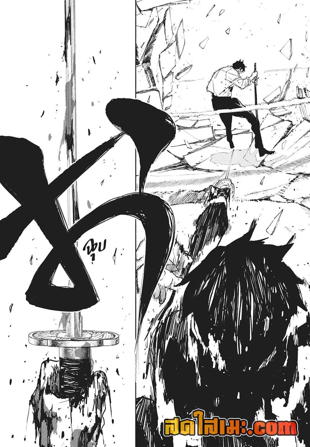 Manga-lc-com อ่านมังงะ อ่านการ์ตูน ออนไลน์ ฟรี Kagurabachi ตอนที่ 1 2 3 4 5 6 7 8 9 10 11 12 13 14 ฟรี ไม่มีโฆษณา Manga-lc - อ่าน มังงะ อ่าน การ์ตูน ออนไลน์ อ่านมังงะ ฟรี