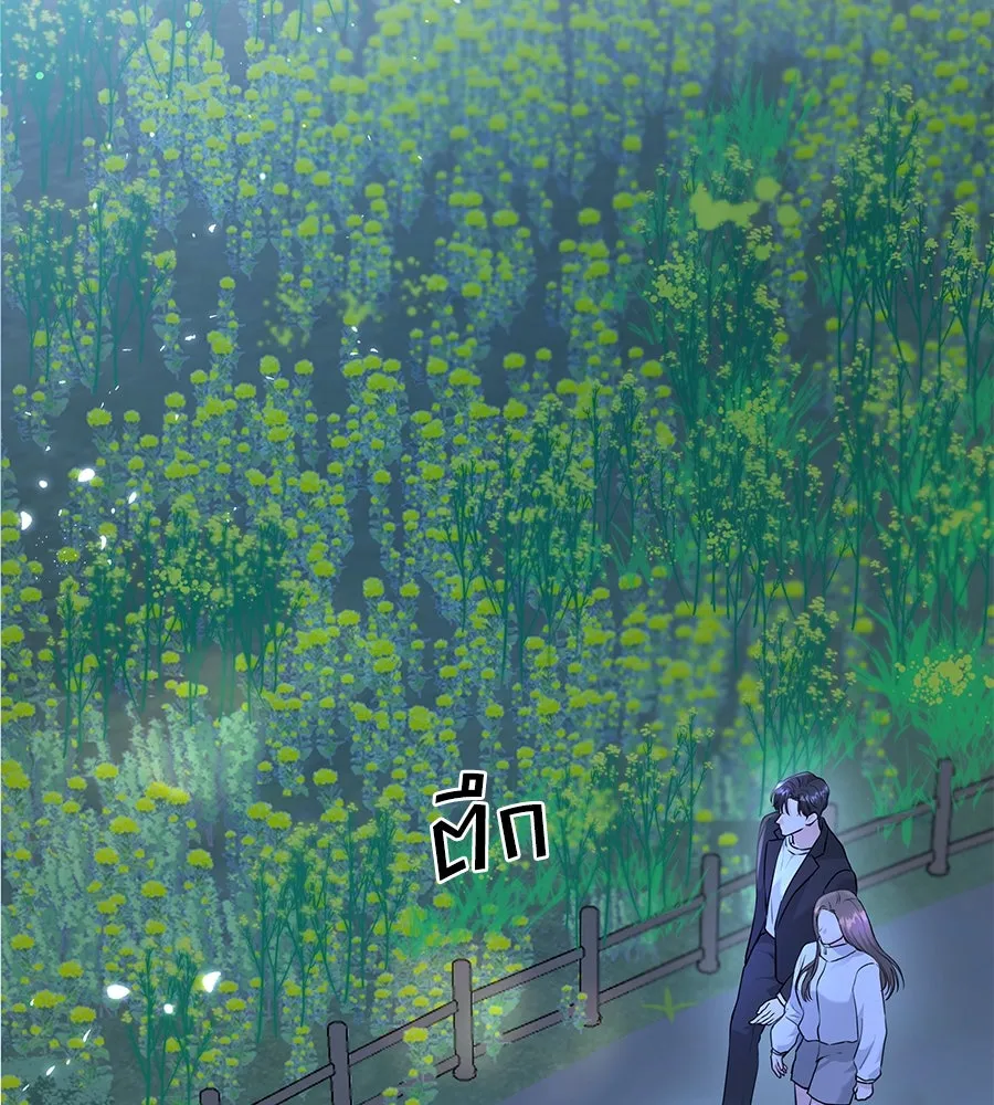 คิมหันต์นิรันดร ตอนที่ 18 รูปที่ 80