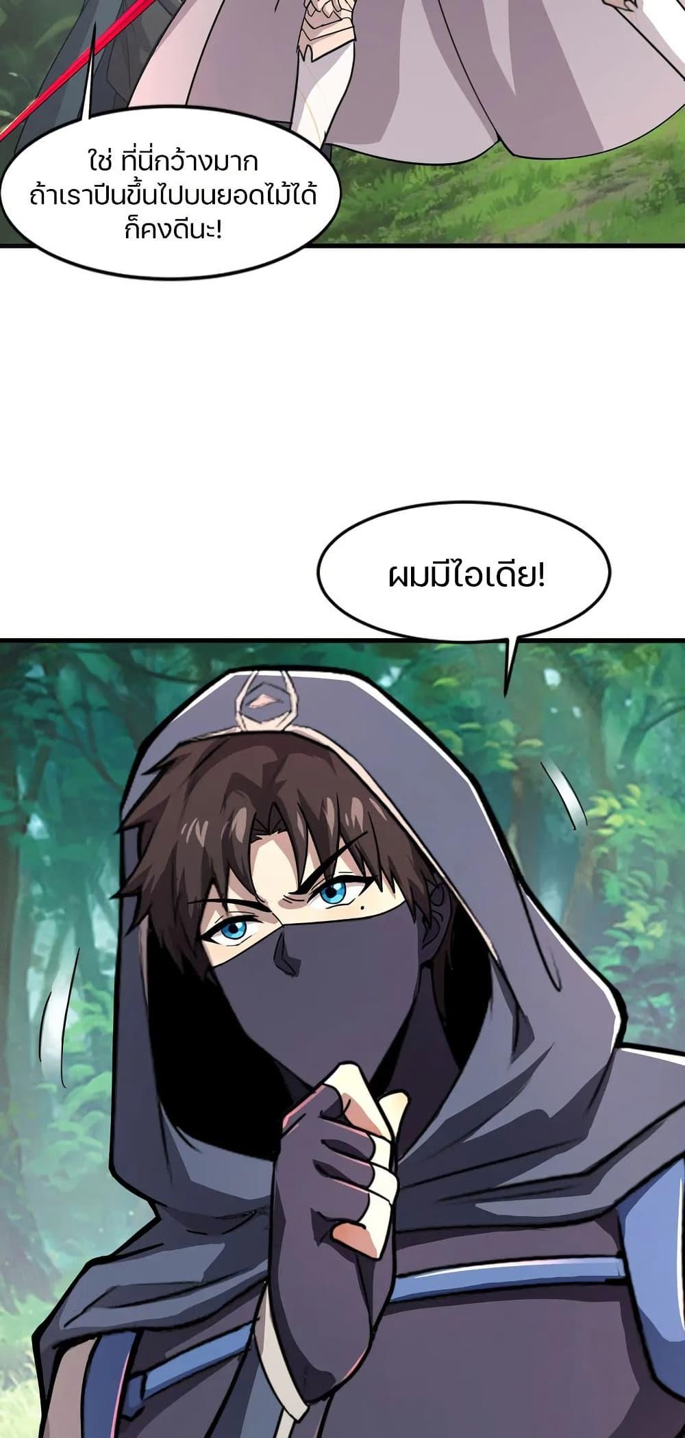 Manga-lc-com อ่านมังงะ อ่านการ์ตูน ออนไลน์ ฟรี SSS-Rank Lone Summoner ตอนที่ 1 2 3 4 5 6 7 8 9 10 11 12 13 14 ฟรี ไม่มีโฆษณา Manga-lc - อ่าน มังงะ อ่าน การ์ตูน ออนไลน์ อ่านมังงะ ฟรี