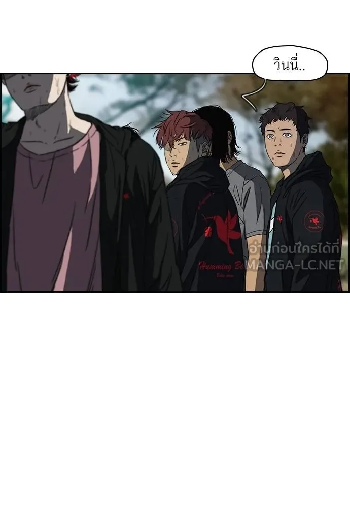 ปั่นสู้ฝัน ตอนที่ 163 รูปที่ 51