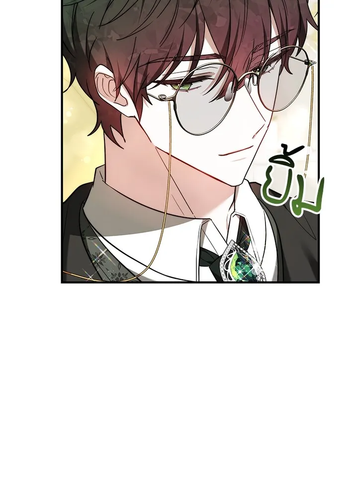 เจ้าสาวอัคนีดำ ตอนที่ 56 รูปที่ 106