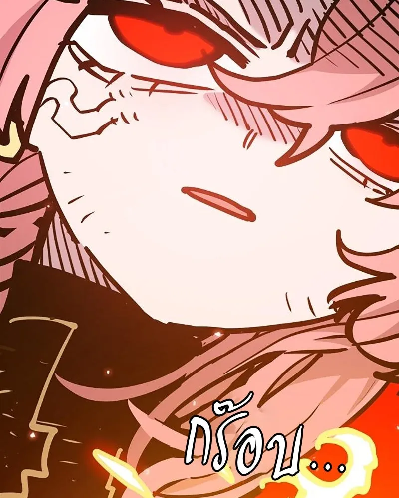 Player ตอนที่ 164 รูปที่ 121