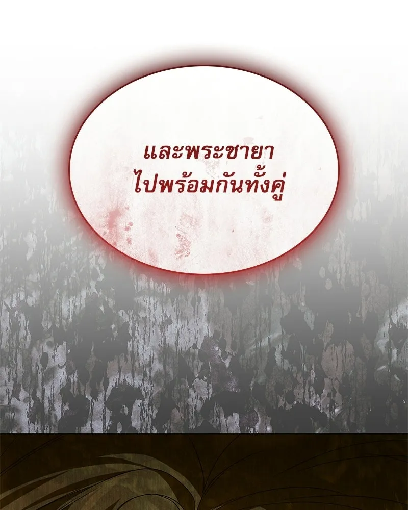 กำราบรักร้ายนายจอมพยศ ตอนที่ 65 รูปที่ 148