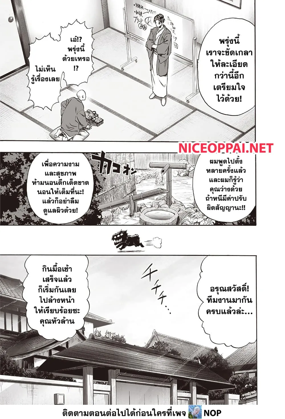 Manga-lc-com อ่านมังงะ อ่านการ์ตูน ออนไลน์ ฟรี One Punch Man ตอนที่ 1 2 3 4 5 6 7 8 9 10 11 12 13 14 ฟรี ไม่มีโฆษณา Manga-lc - อ่าน มังงะ อ่าน การ์ตูน ออนไลน์ อ่านมังงะ ฟรี